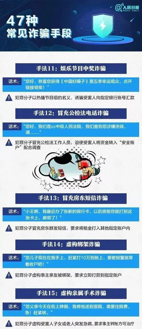 枣庄_新澳今天晚上9点30分,伪诈深究精选解析、解释与落实