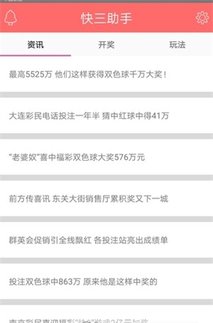 南平_澳门王中王资料大全正版162期,揭底风口详细解答、解释与落实