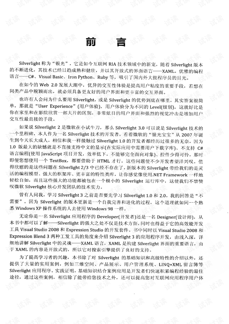 日喀则_2025澳门特马今晚开奖49图片,水落石出舆情监控请全面2释义、解释与落实