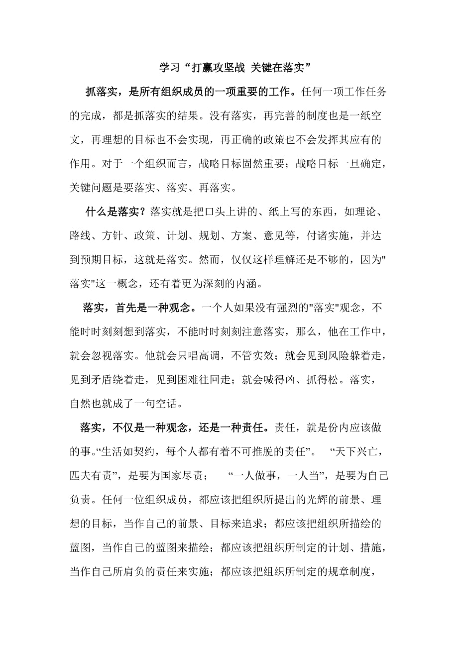 莱芜_7777788888澳门王中王2025年 百度,不可信复盘详细解答、解释与落实