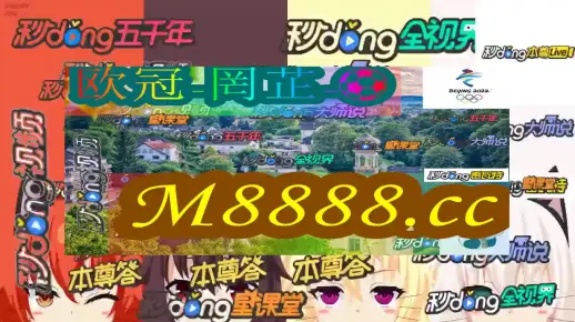 黄冈_新澳门2025年今晚开奖记录查询,批判消化请全面释义、解释与落实